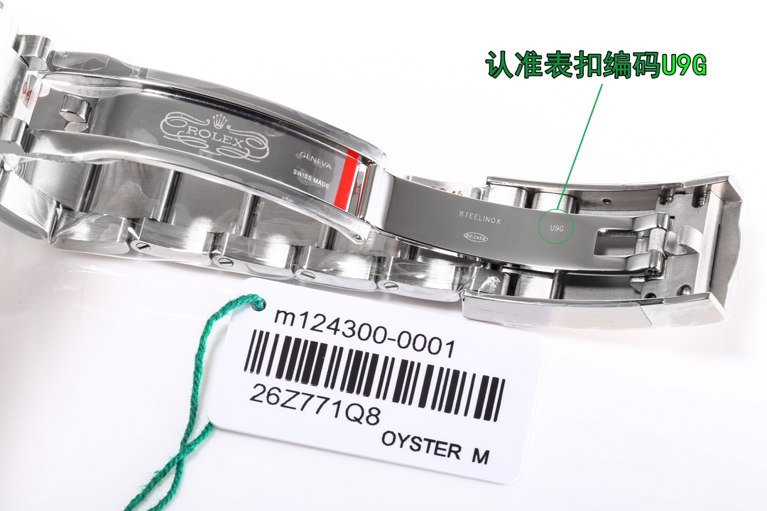 Clean劳力士ROLEXMK1蚝式恒动系列126300定制版三码合一附带NFC感应卡腕表️编码26Z7