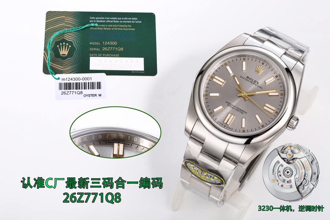 Clean劳力士ROLEXMK1蚝式恒动系列126300定制版三码合一附带NFC感应卡腕表️编码26Z7