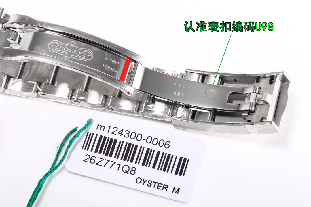 Clean劳力士ROLEXMK1蚝式恒动系列126300定制版三码合一附带NFC感应卡腕表️编码26Z7