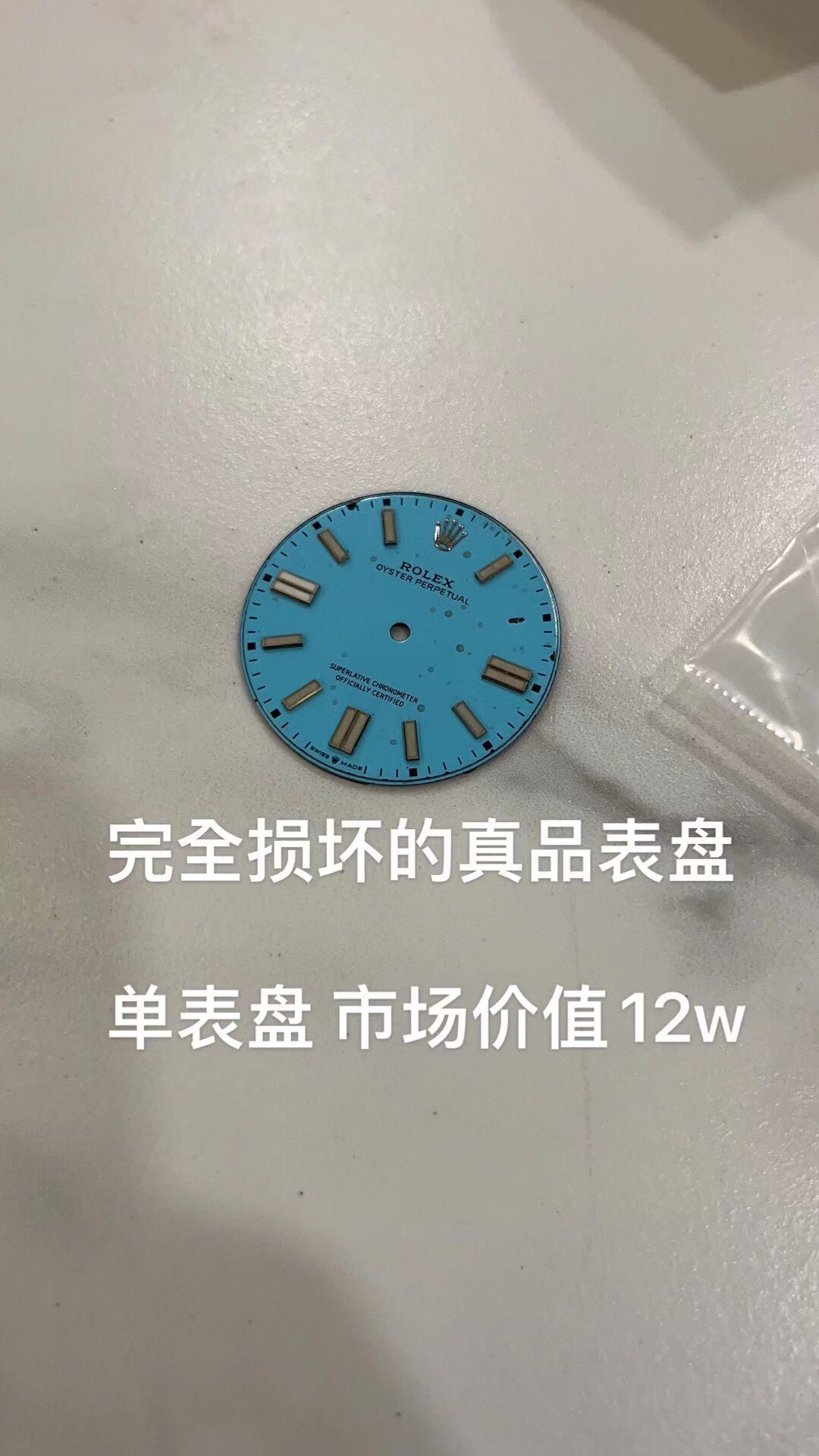 Clean劳力士ROLEXMK1蚝式恒动系列126300定制版三码合一附带NFC感应卡腕表️编码26Z7