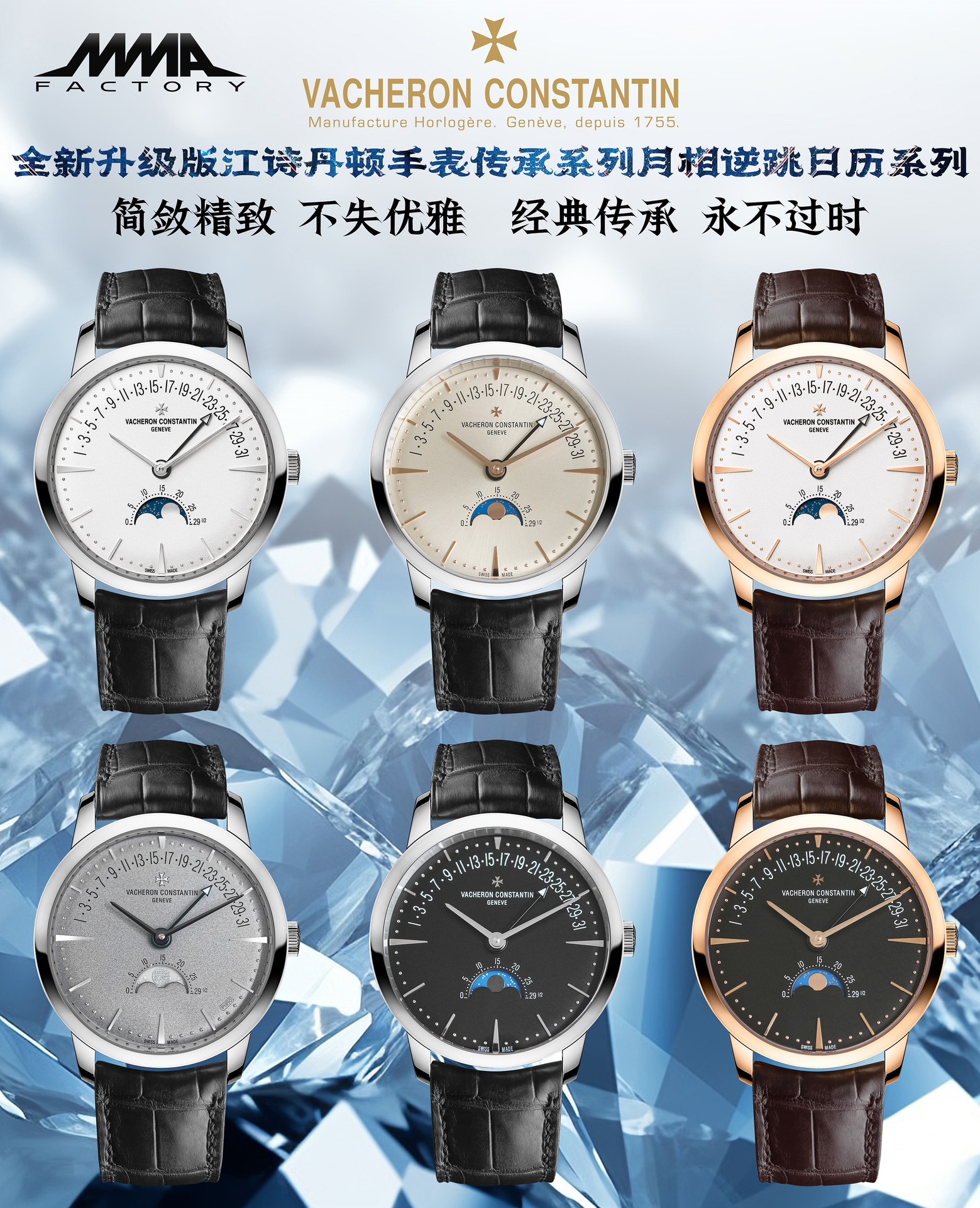 [Vacheron Constantin Watches]S1 Exquisite Recommended Men