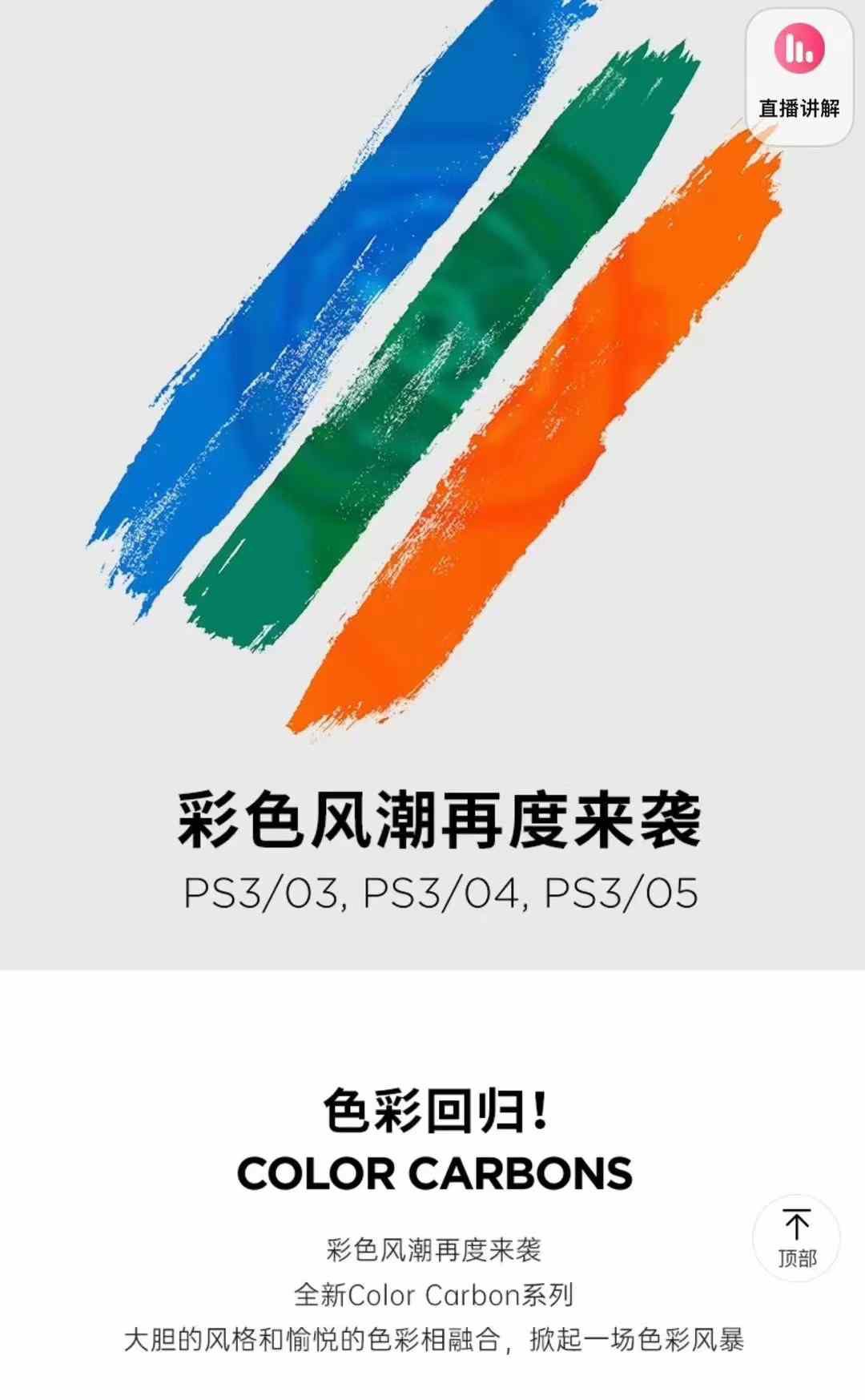 “Seven Friday PS3/03: Mechanical Men’s Watch with NFC Functionality” - 图片 3