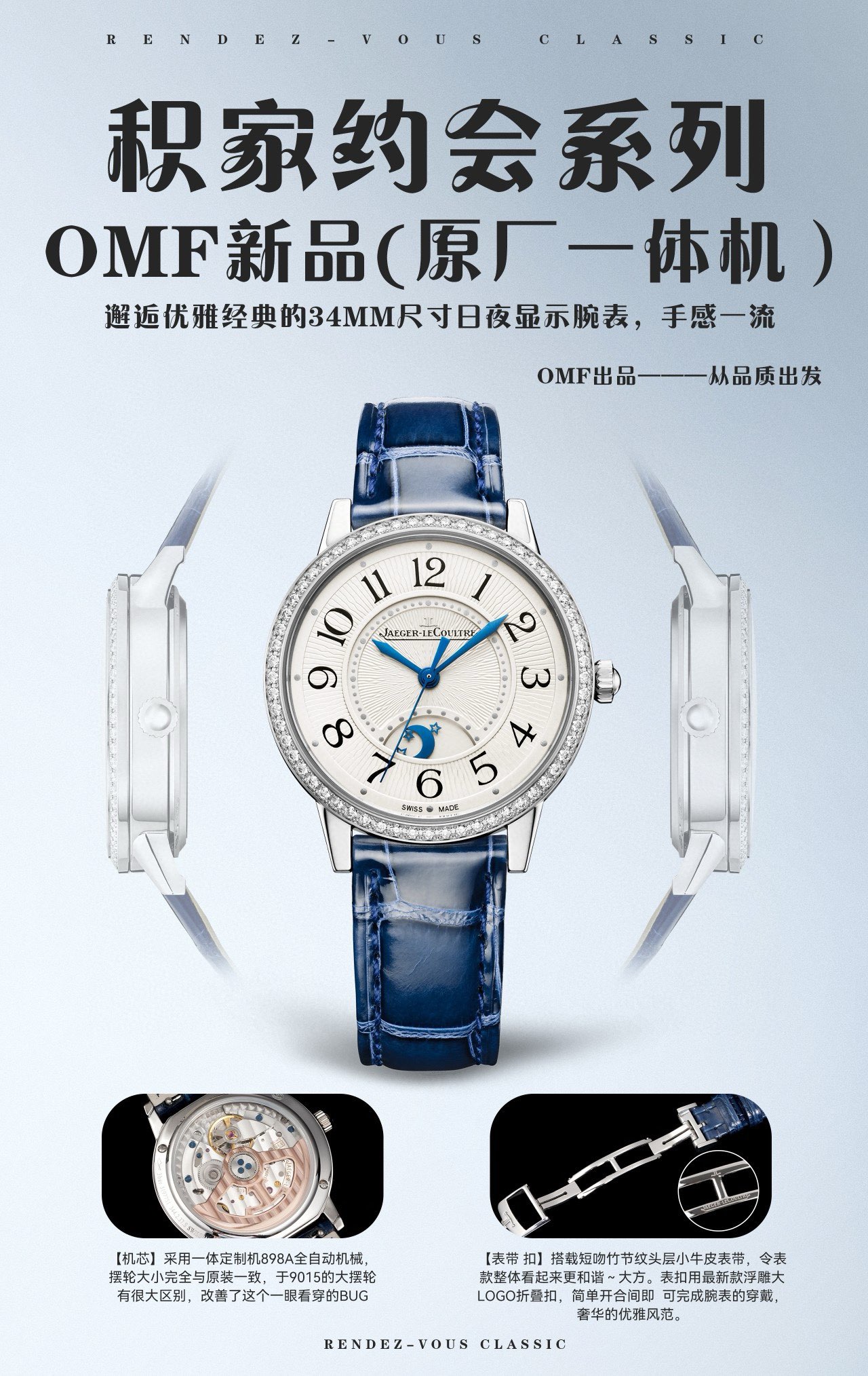 OMF Quality: Jacky JL Date Series 34mm Elegant Classic Watch - 图片 4