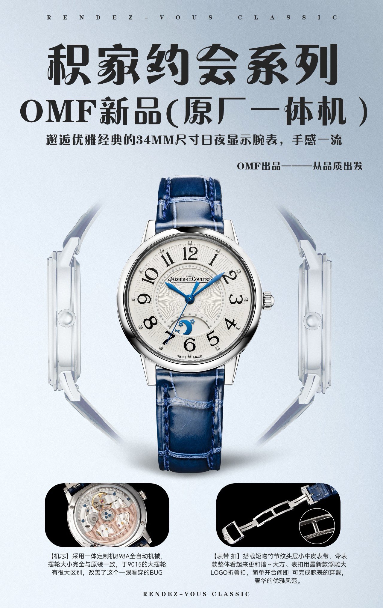 OMF Quality: Jacky JL Date Series 34mm Elegant Classic Watch - 图片 5
