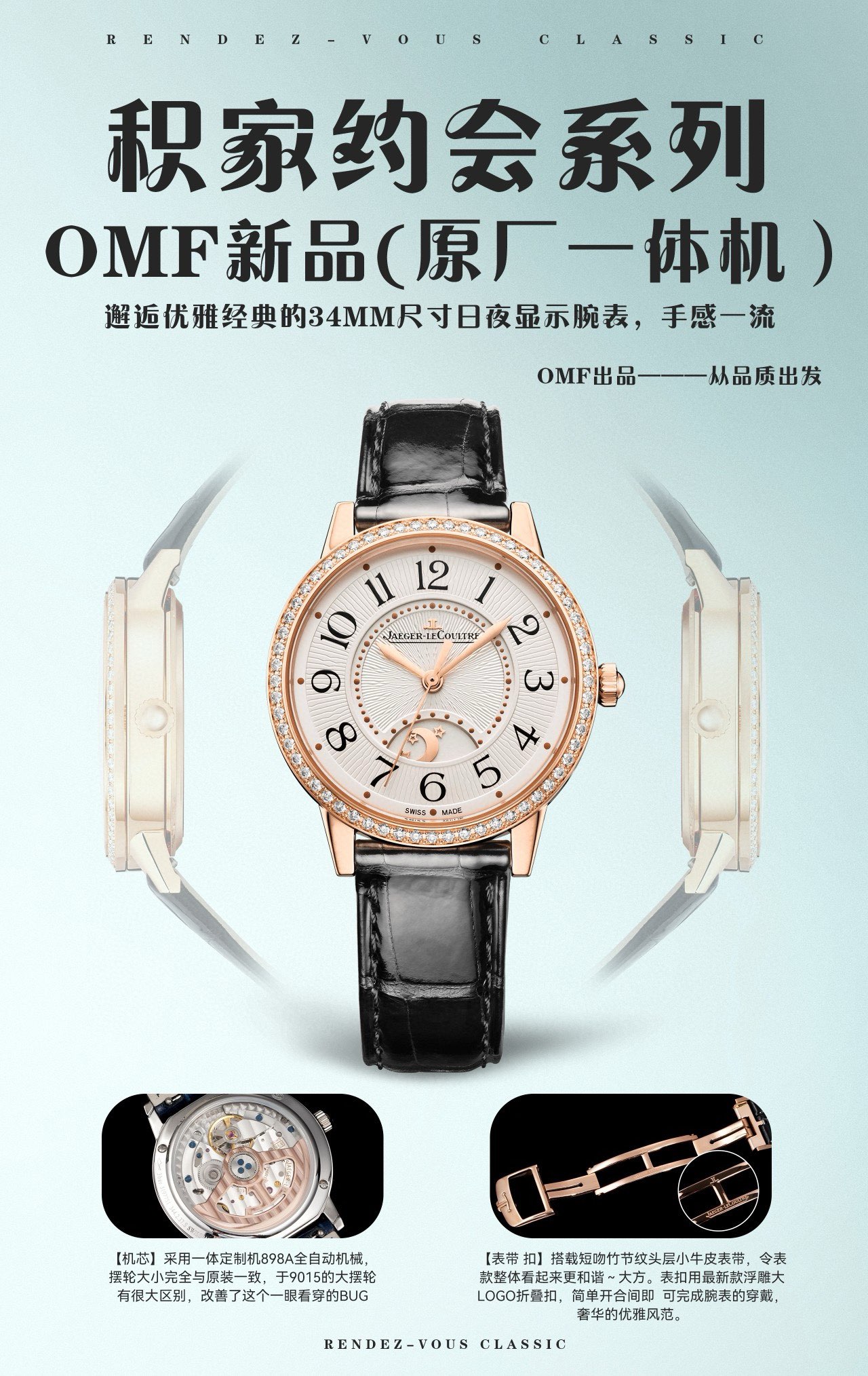 OMF Quality: Jacky JL Date Series 34mm Elegant Classic Watch - 图片 3