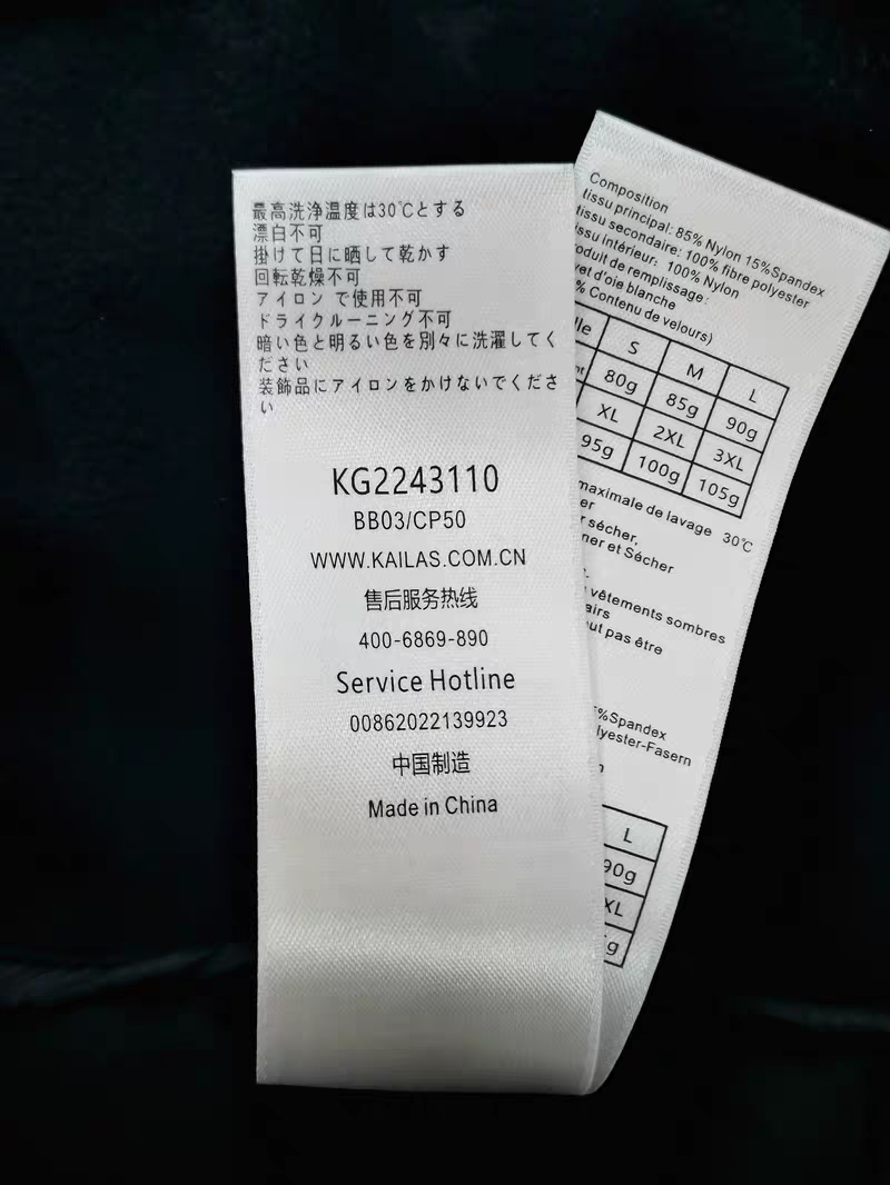 香奈儿 Chanel 高定典藏名品高定成衣时装外套连衣裙衬衫T恤 #24A746B0 3