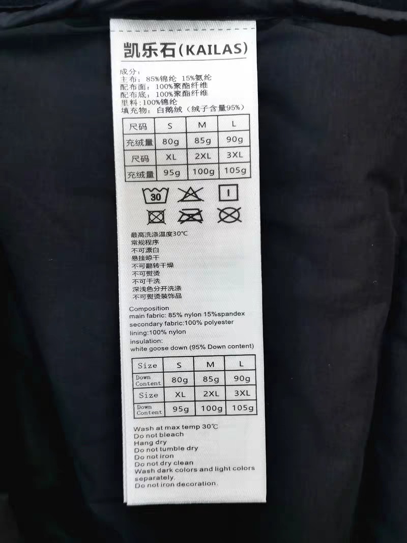 香奈儿 Chanel 高定典藏名品高定成衣时装外套连衣裙衬衫T恤 #24A746B0 6