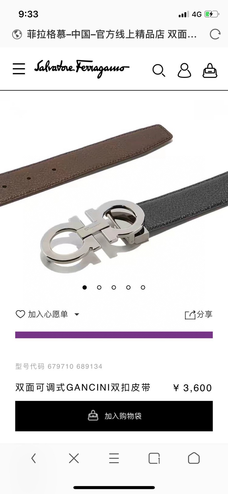 菲拉格慕 ferragamo 代购原单腰带，特殊渠道正品工厂代工，商务时尚百搭，宽度3.5cm