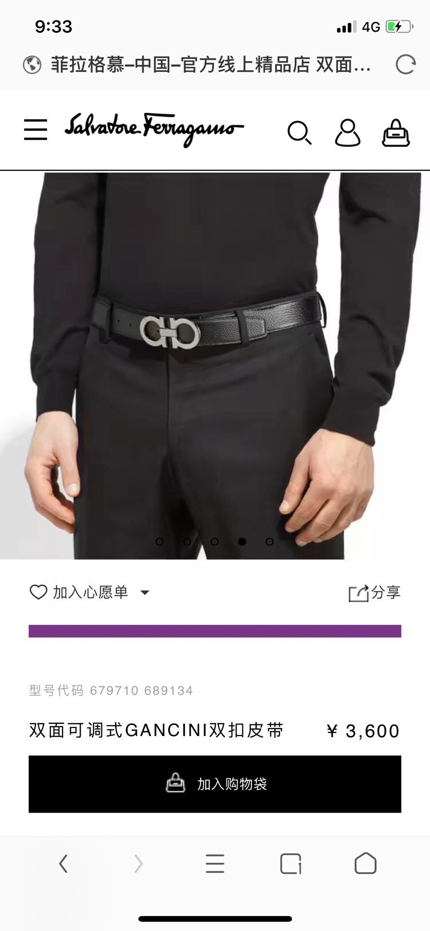 菲拉格慕 ferragamo 代购原单腰带，特殊渠道正品工厂代工，商务时尚百搭，宽度3.5cm