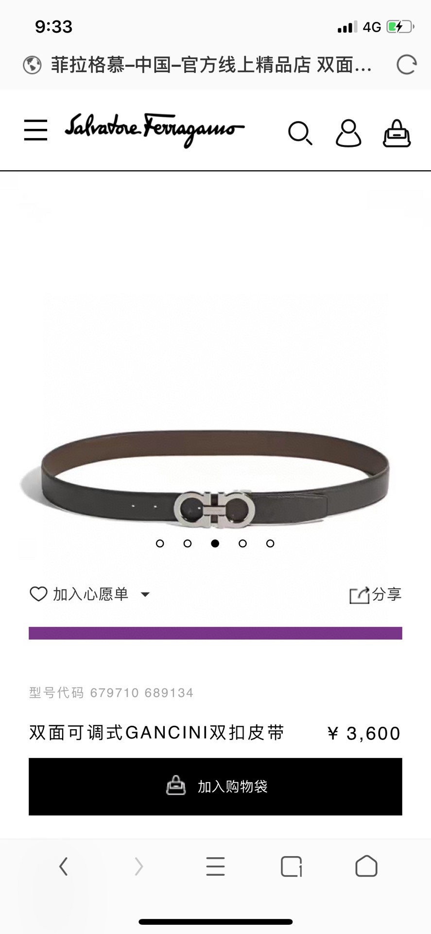 菲拉格慕 ferragamo 代购原单腰带，特殊渠道正品工厂代工，商务时尚百搭，宽度3.5cm