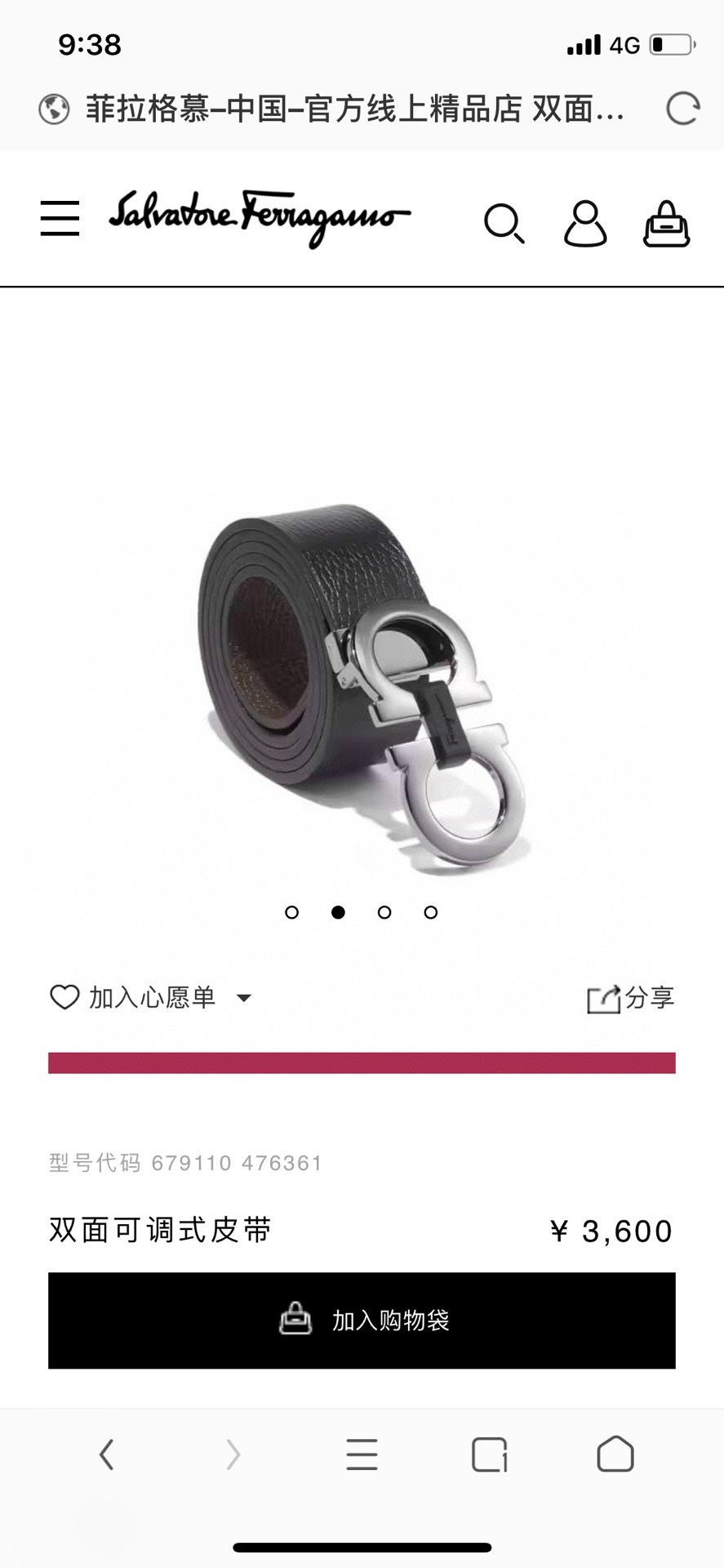 菲拉格慕 ferragamo 代购原单腰带，特殊渠道正品工厂代工，商务时尚百搭，宽度3.5cm
