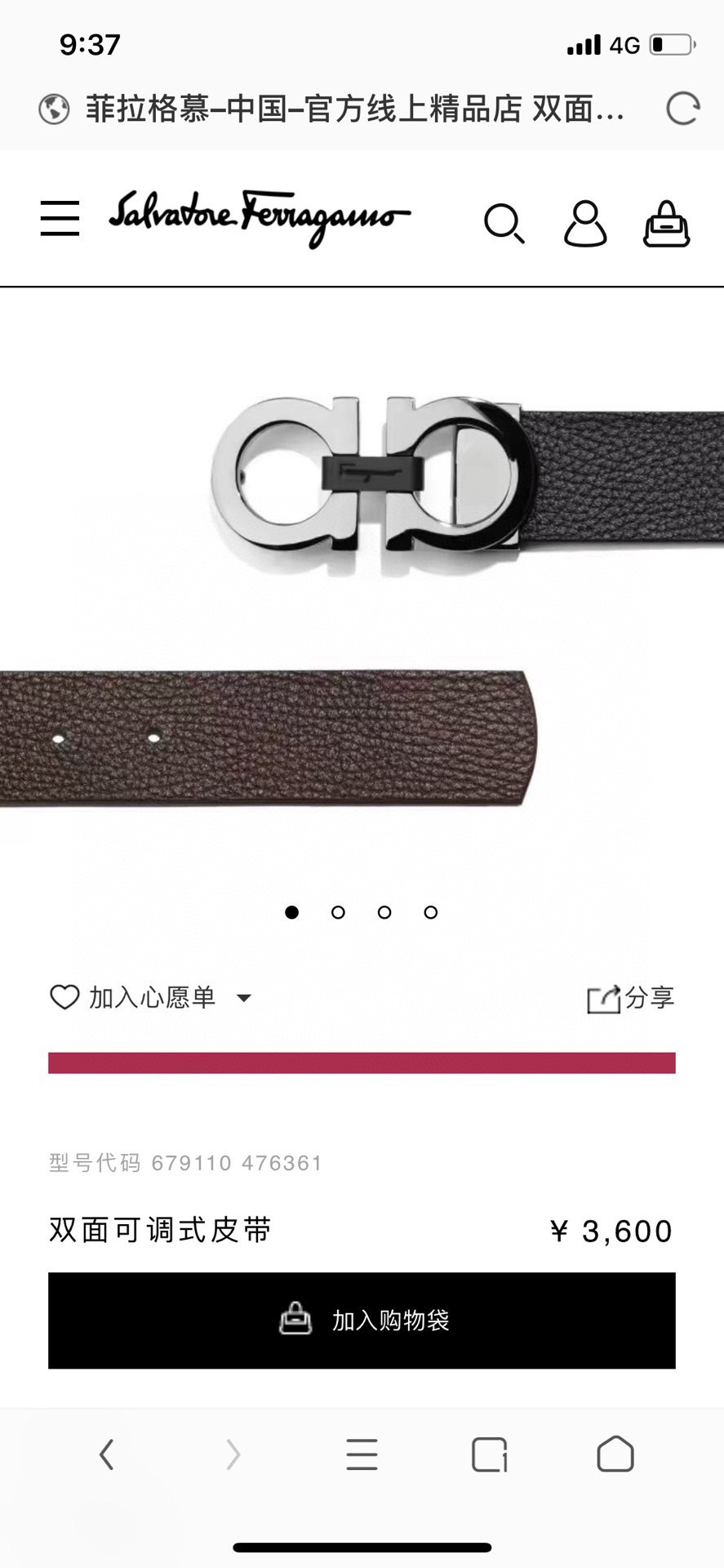 菲拉格慕 ferragamo 代购原单腰带，特殊渠道正品工厂代工，商务时尚百搭，宽度3.5cm