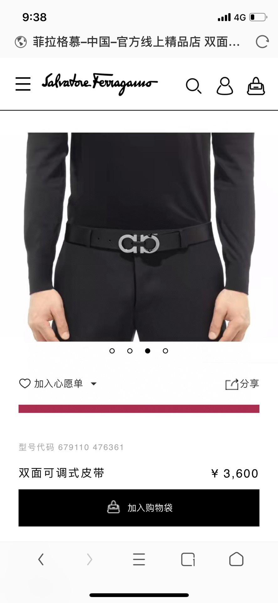 菲拉格慕 ferragamo 代购原单腰带，特殊渠道正品工厂代工，商务时尚百搭，宽度3.5cm