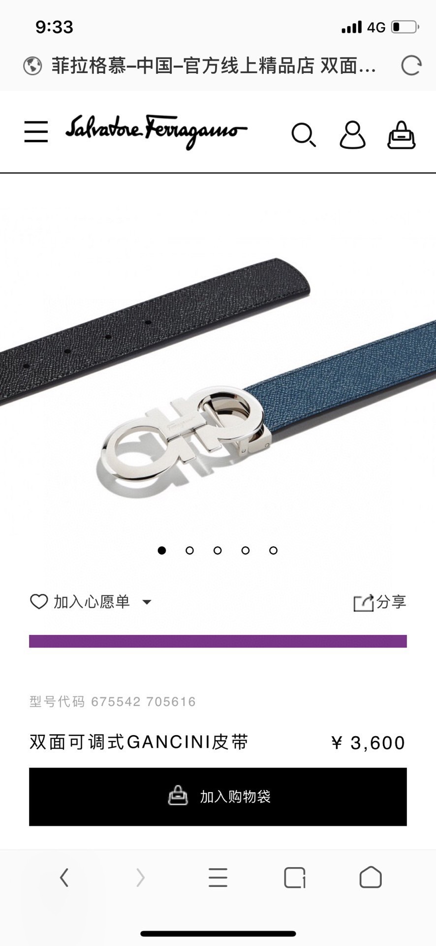 菲拉格慕 ferragamo 代购原单腰带，特殊渠道正品工厂代工，商务时尚百搭，宽度3.5cm