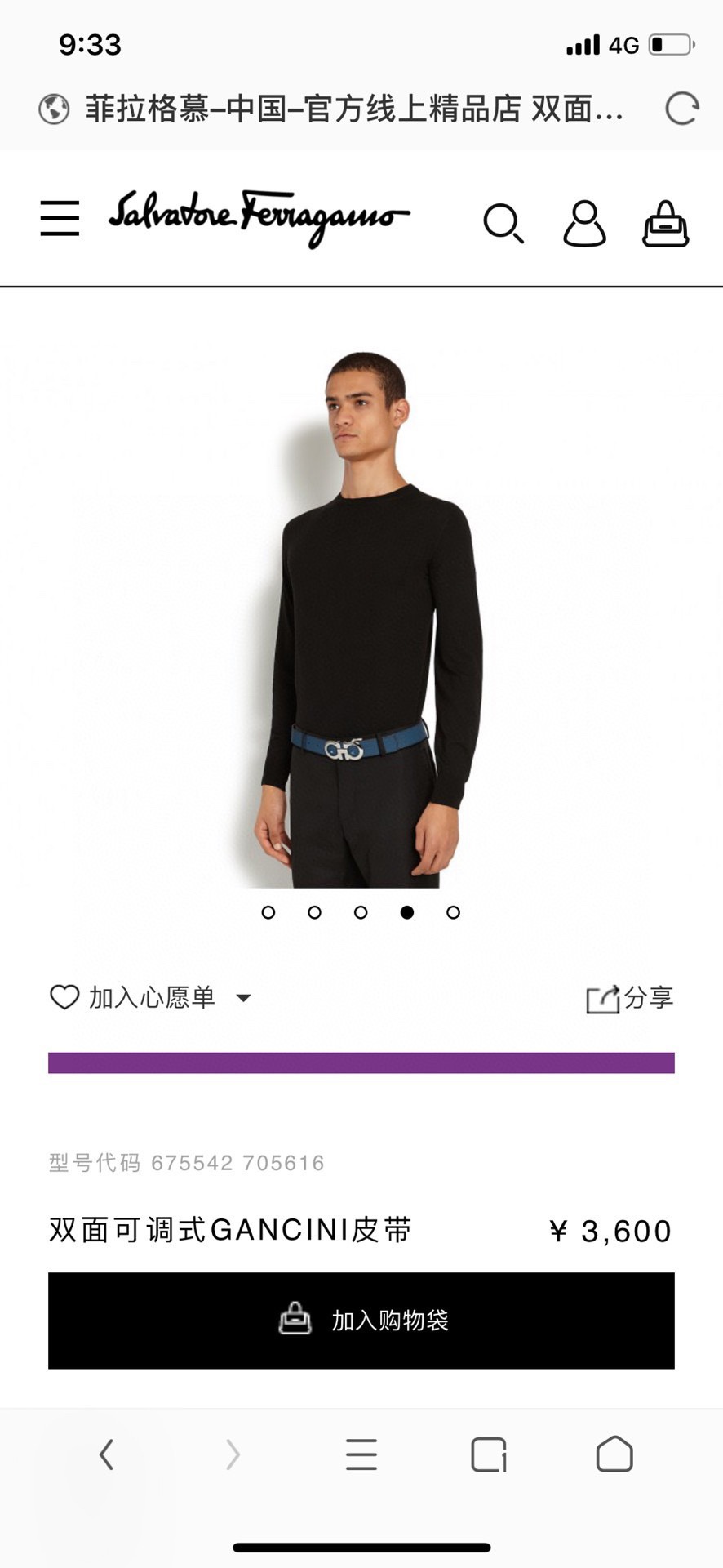 菲拉格慕 ferragamo 代购原单腰带，特殊渠道正品工厂代工，商务时尚百搭，宽度3.5cm