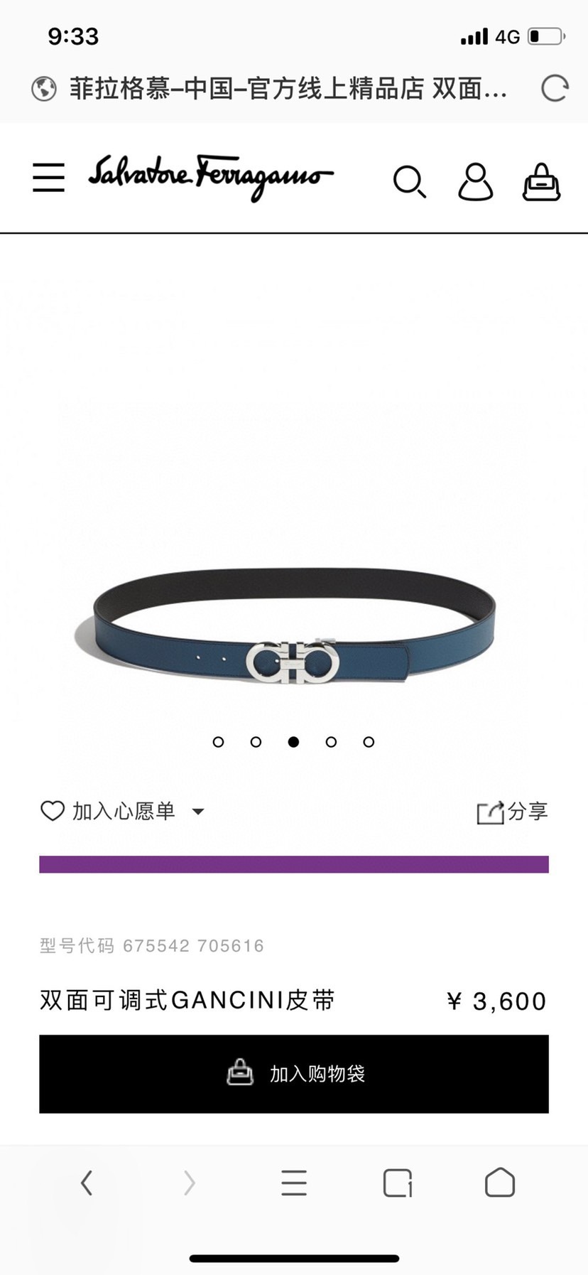 菲拉格慕 ferragamo 代购原单腰带，特殊渠道正品工厂代工，商务时尚百搭，宽度3.5cm
