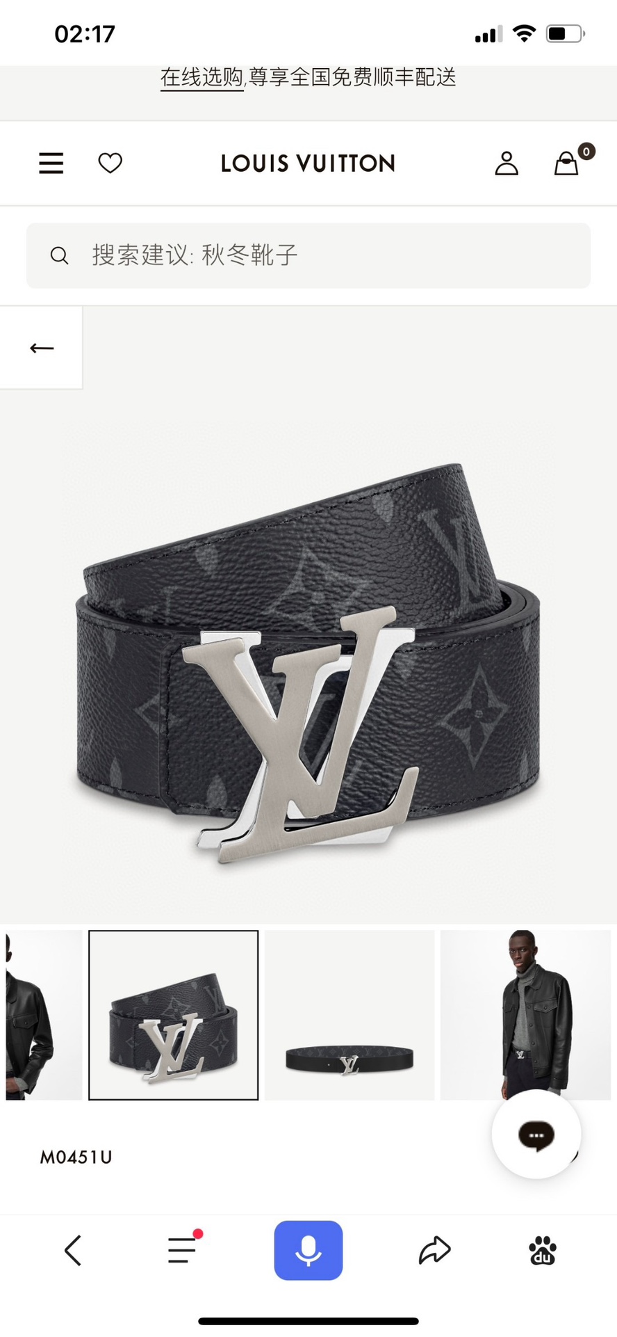 LOUlS Vuitton•路易威登 男士腰带 带身采用进口面料配进口牛皮底  搭配二层字母夹扣 宽4.
