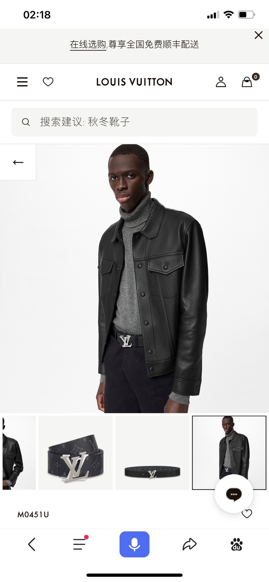 LOUlS Vuitton•路易威登 男士腰带 带身采用进口面料配进口牛皮底  搭配二层字母夹扣 宽4.