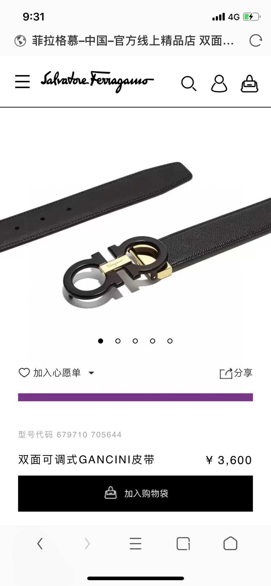 菲拉格慕 ferragamo 代购原单腰带，特殊渠道正品工厂代工，商务时尚百搭，宽度3.5cm