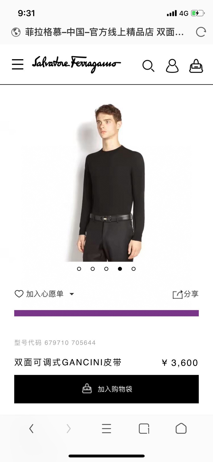 菲拉格慕 ferragamo 代购原单腰带，特殊渠道正品工厂代工，商务时尚百搭，宽度3.5cm