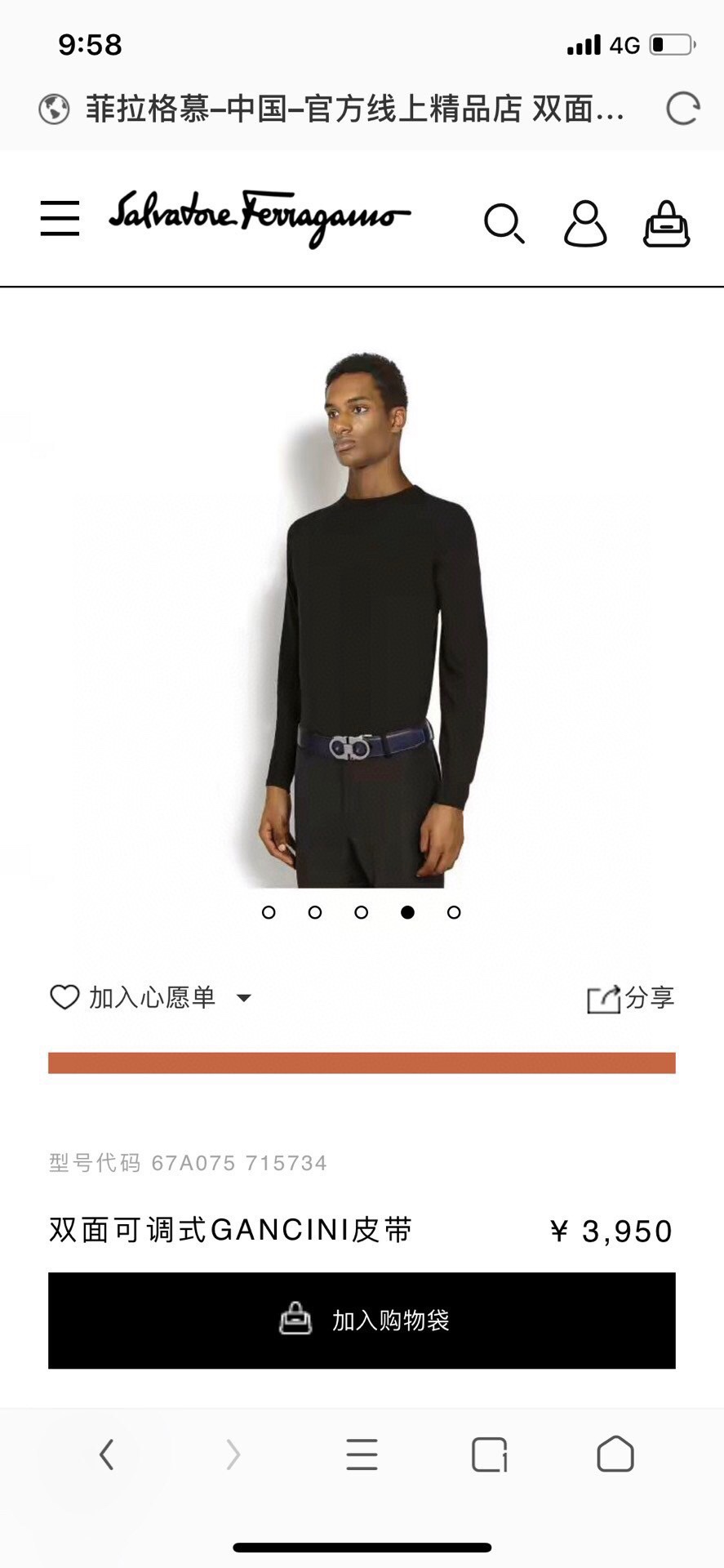 菲拉格慕 ferragamo 代购原单腰带，特殊渠道正品工厂代工，商务时尚百搭，宽度3.5cm