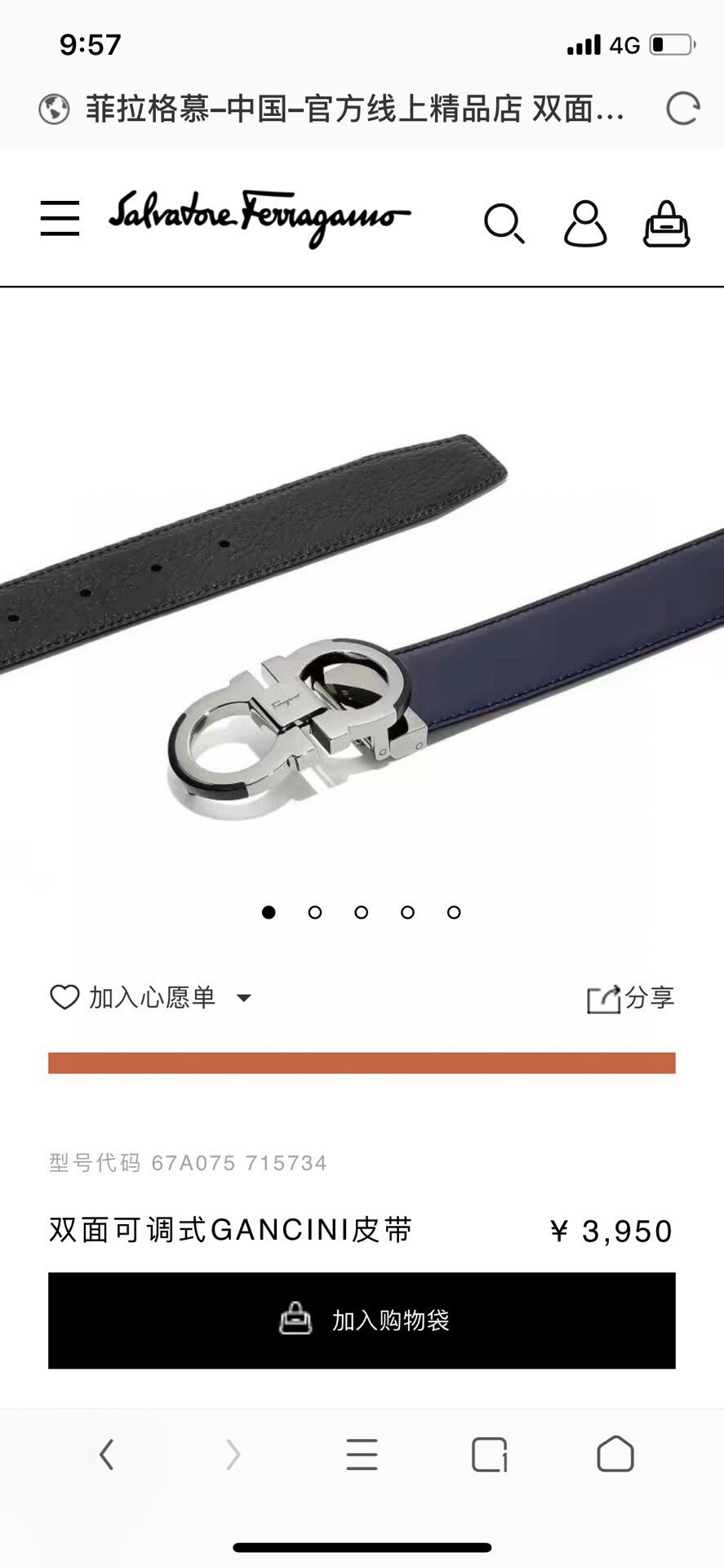 菲拉格慕 ferragamo 代购原单腰带，特殊渠道正品工厂代工，商务时尚百搭，宽度3.5cm