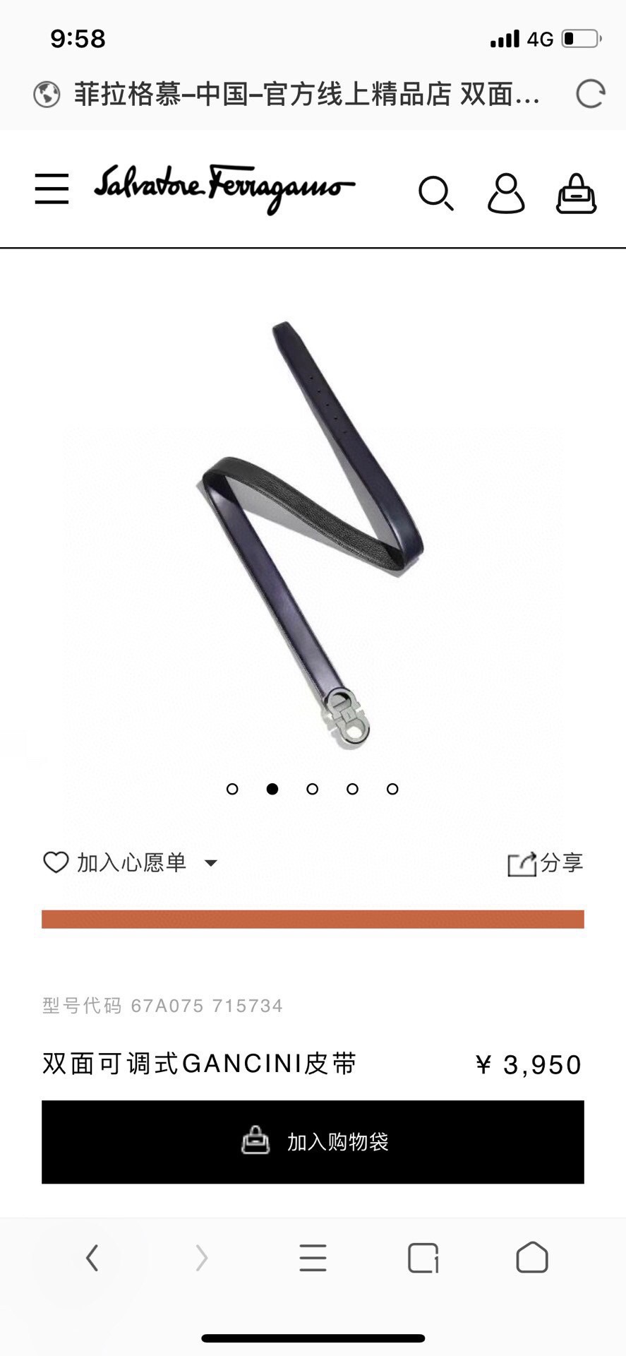 菲拉格慕 ferragamo 代购原单腰带，特殊渠道正品工厂代工，商务时尚百搭，宽度3.5cm