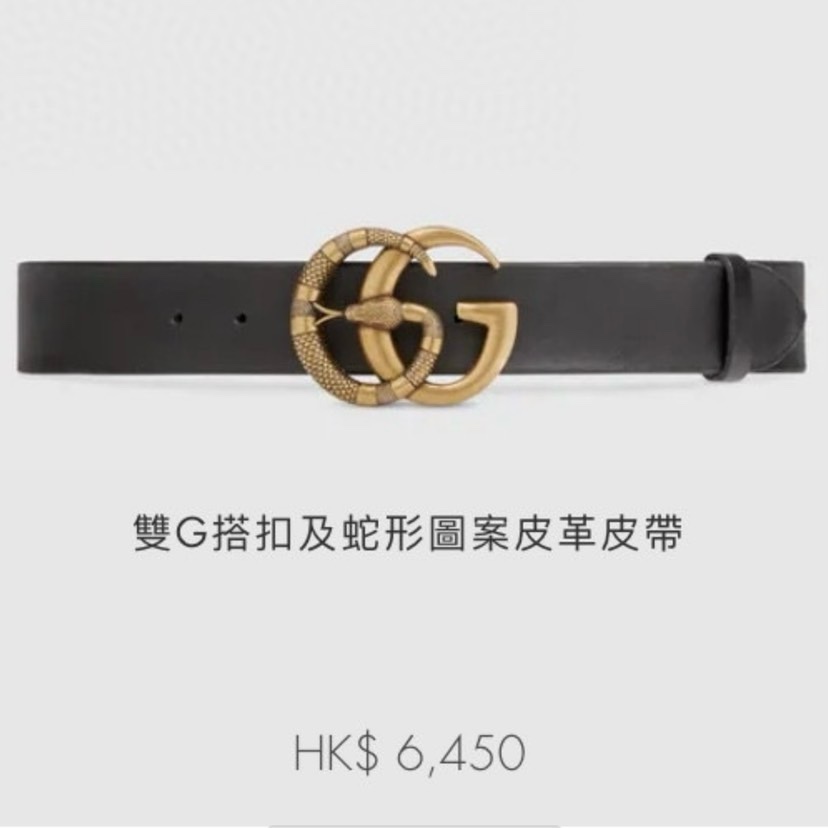 古驰（GUCCI） 尺寸4cm正版开模 此款腰带一侧为GG原厂猪皮纹纹内侧有单色平纹牛皮 精密电镀标志性
