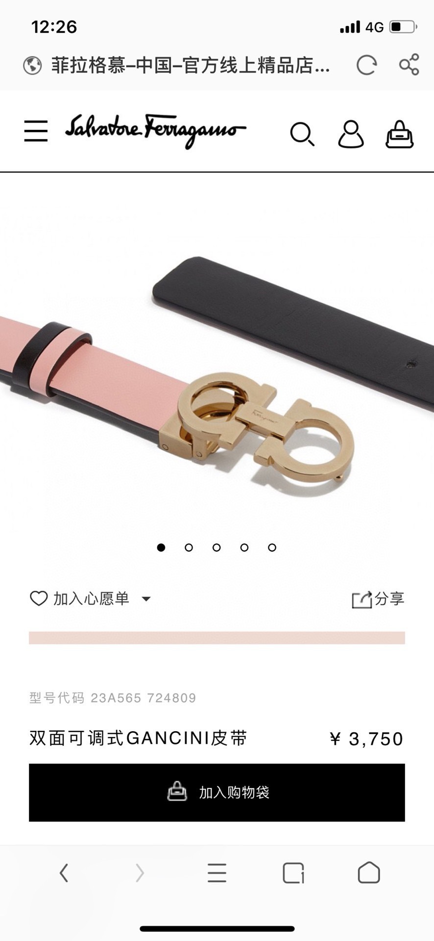 菲拉格慕 ferragamo 代购原单腰带，特殊渠道正品工厂代工，商务时尚百搭，宽度2.5cm