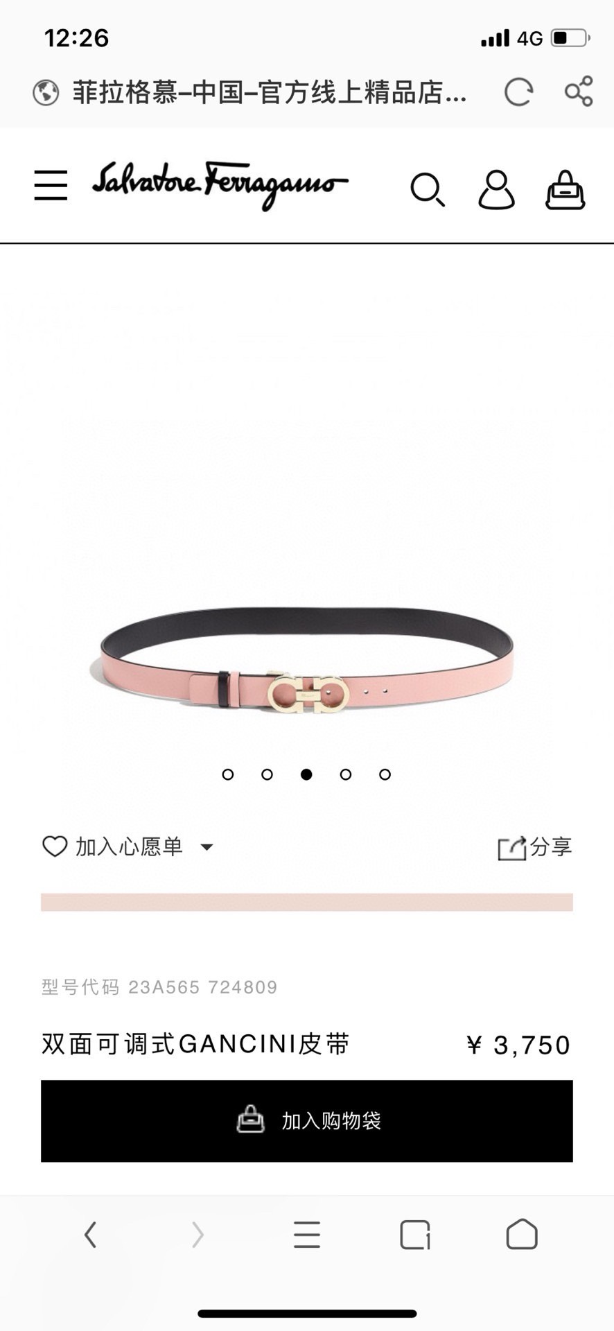菲拉格慕 ferragamo 代购原单腰带，特殊渠道正品工厂代工，商务时尚百搭，宽度2.5cm
