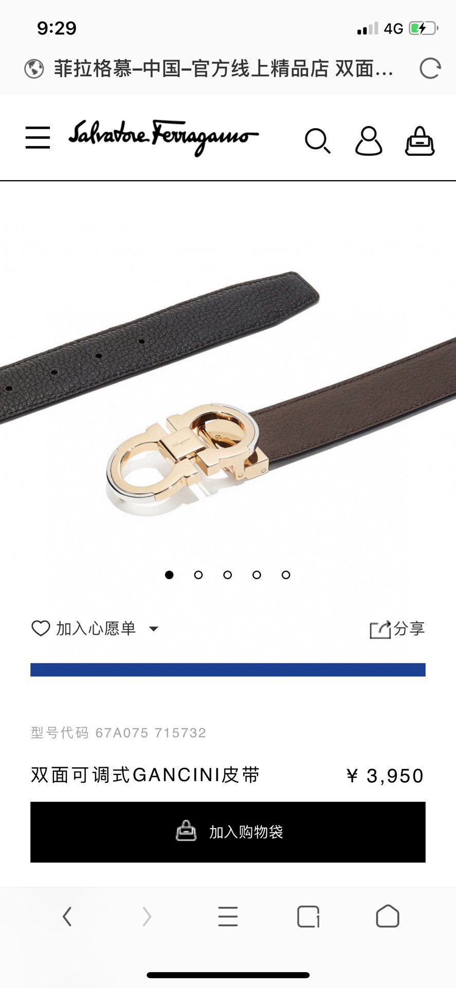 菲拉格慕 ferragamo 代购原单腰带，特殊渠道正品工厂代工，商务时尚百搭，宽度3.5cm