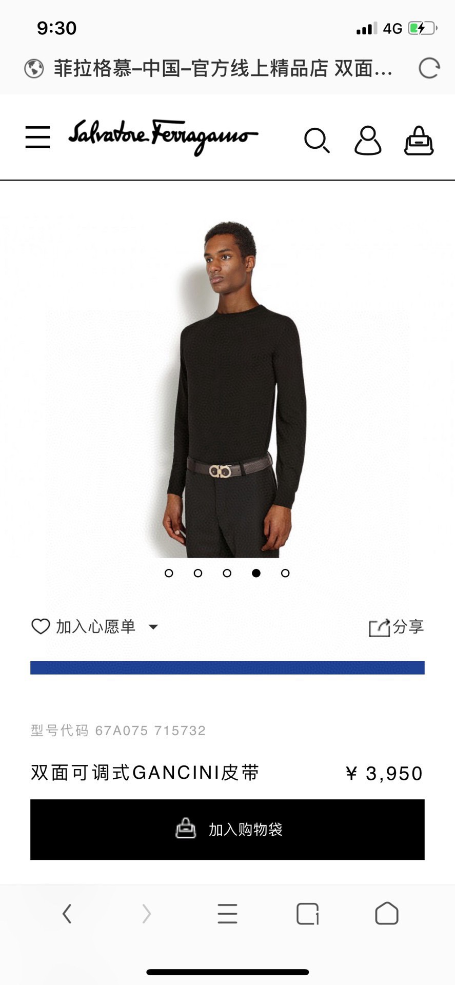 菲拉格慕 ferragamo 代购原单腰带，特殊渠道正品工厂代工，商务时尚百搭，宽度3.5cm