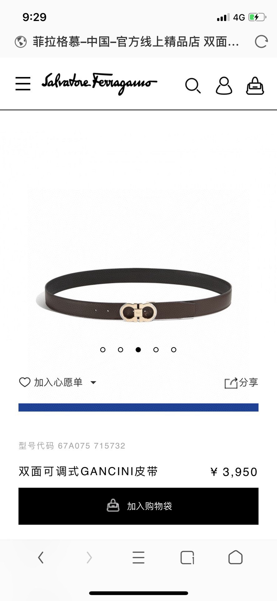 菲拉格慕 ferragamo 代购原单腰带，特殊渠道正品工厂代工，商务时尚百搭，宽度3.5cm