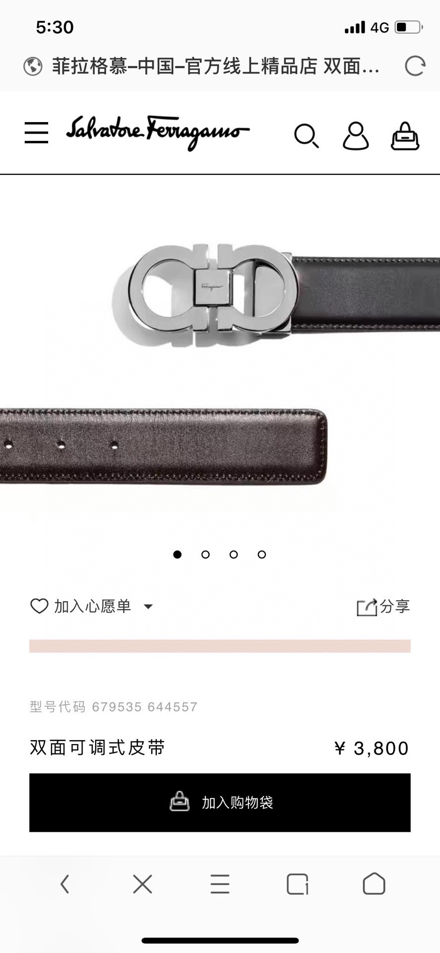 菲拉格慕 ferragamo 代购原单腰带，特殊渠道正品工厂代工，商务时尚百搭，宽度3.5cm