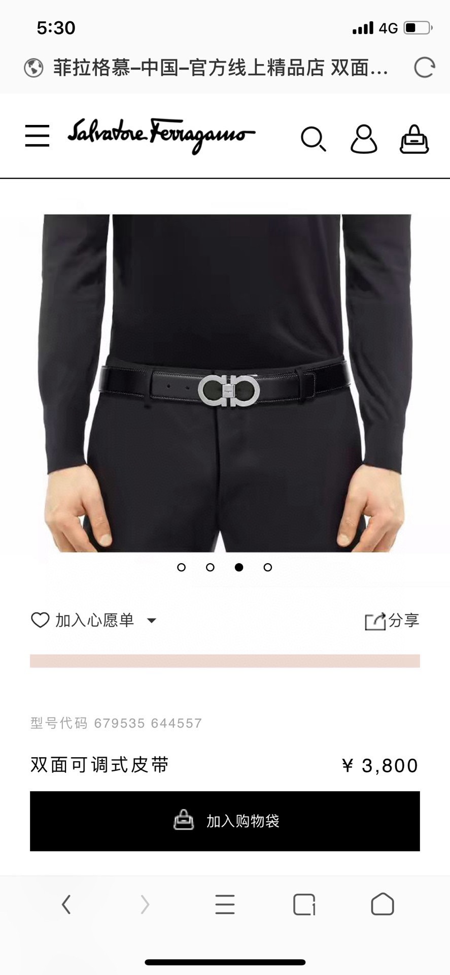 菲拉格慕 ferragamo 代购原单腰带，特殊渠道正品工厂代工，商务时尚百搭，宽度3.5cm