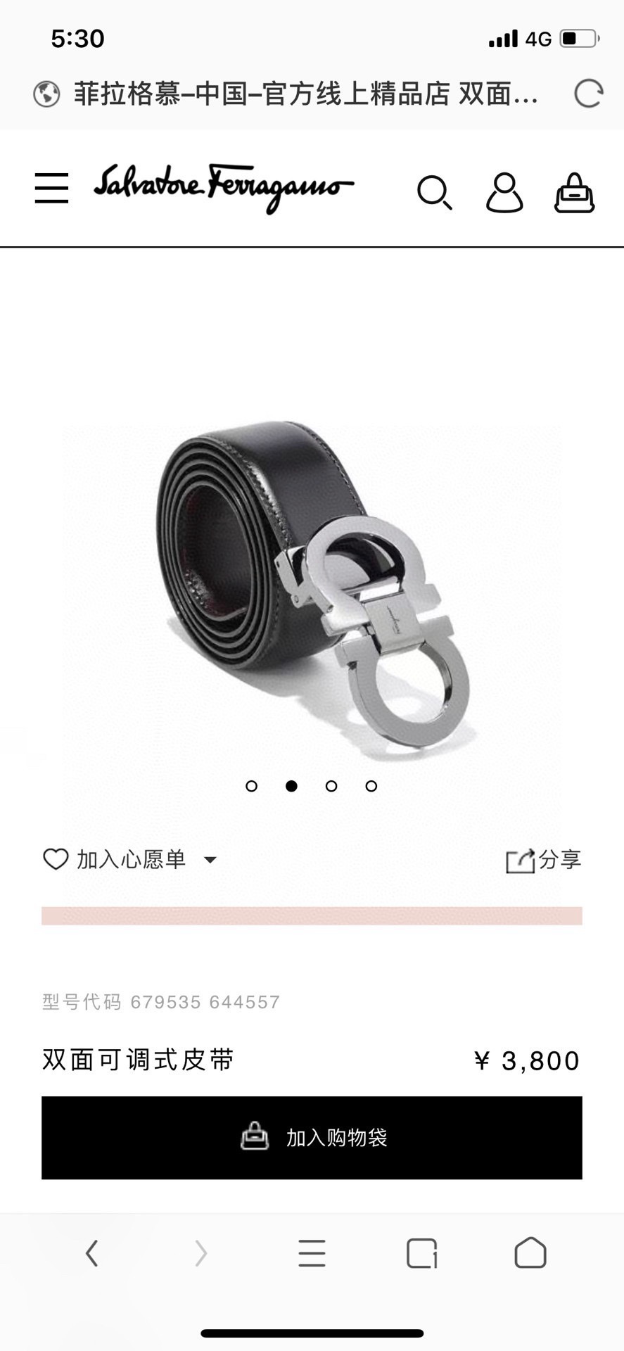 菲拉格慕 ferragamo 代购原单腰带，特殊渠道正品工厂代工，商务时尚百搭，宽度3.5cm