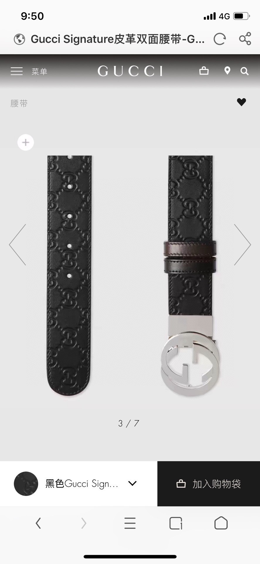 古驰男士双面皮带系列 规格37mm Gucc1 Signature皮革双面腰带