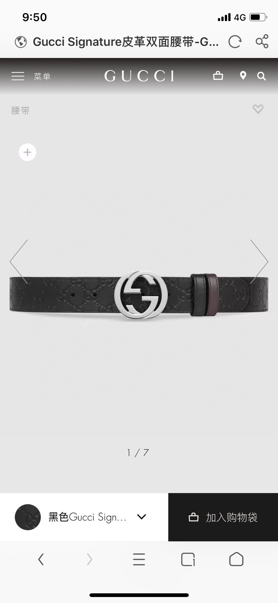 古驰男士双面皮带系列 规格37mm Gucc1 Signature皮革双面腰带