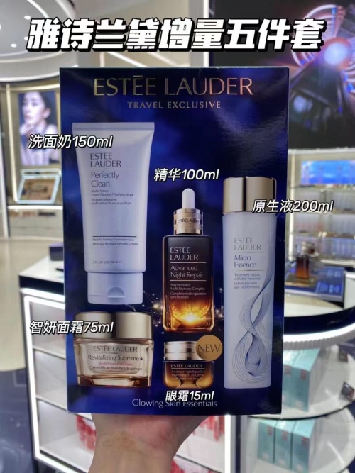 Estee Lauder Anti-Aging 5-Piece Set: Advanced Night Repair & More 1 Estee Lauder Anti-Aging 5-Piece Set: Advanced Night Repair & More