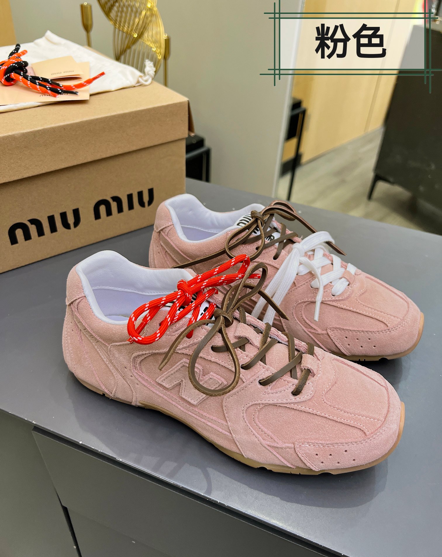 Miu Miu x New Balance 530 Suede Sneakers - Limited Edition, Couple Style 2 a1711116754697 6171