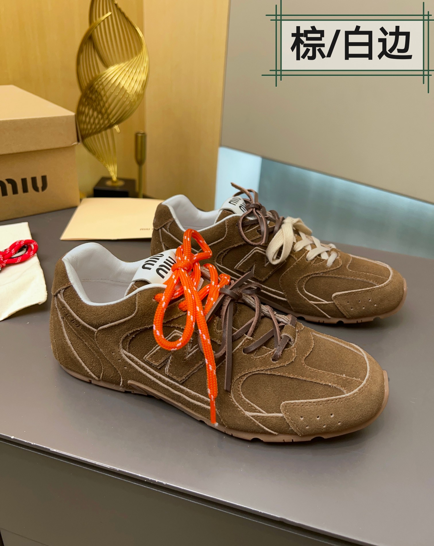 Miu Miu x New Balance 530 Suede Sneakers - Limited Edition, Unisex Design 2 a1712140189940 4712