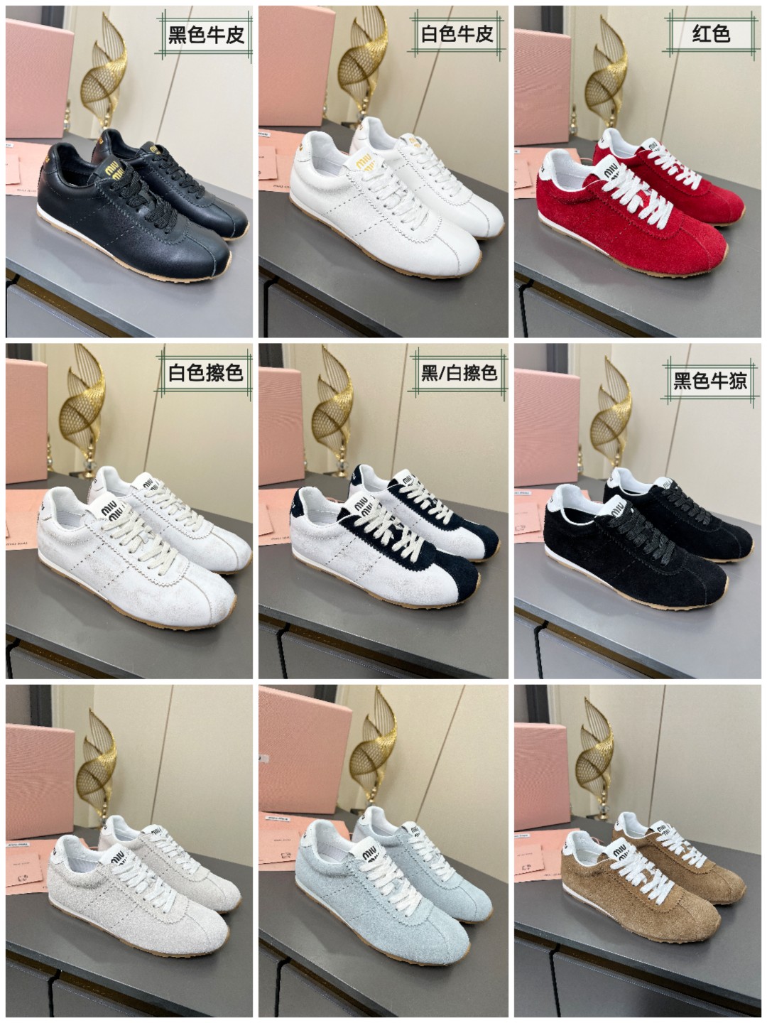 NO:164821,[Collected Photo] Miumiu Miu 2025 new casual and hot dirty shoes. Miumiu is too girly this season. This series is really beautiful, not tired, beautiful and fashionable... This year's Miu has started to cheat, and everyone is very beautiful! The simple design and the old style are really retro! Handmade and used to polish the skin. The leather of the whole pair of shoes is made of imported Italian cowhide. The inner foot pads are all sheepskin. The original anti-slip Oxford big soles feel very soft! Simple and high-end, casually matched, very comfortable to wear, must-have for the year! 10 color choices: 35--40, casual shoes/sports shoes, miumiu, sneakers, cowhide, sheepskin19860909【集合图】Miumiu缪缪2025新款休闲火爆款脏脏鞋 缪缪这一季也太少女了吧这款系列真的太好看了,暴走不累 好看又时尚……今年的Miu开了挂啦每个都特别好看！简约的设计搭配做旧的风格真的很复古！手工做旧擦色 整双鞋皮料选用进口意大利进口牛皮 內里垫脚均是羊皮 原版防滑牛津大底脚感很柔软！ 简约高级 随意搭配 上脚非常舒适,年度必入款！ 10个颜色选择 码数35--40,,休闲鞋/运动鞋,miumiu,sneakers,cowhide,sheepskin,Women's Shoes