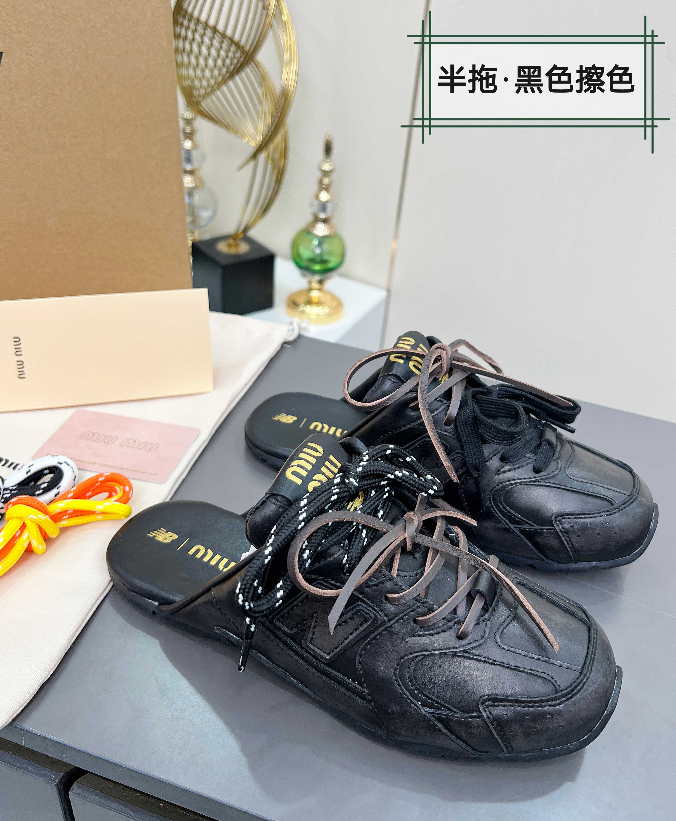 Miu Miu x New Balance 530SL Leather Sneakers Slides - Unisex Design 3 a1736978843642 4136