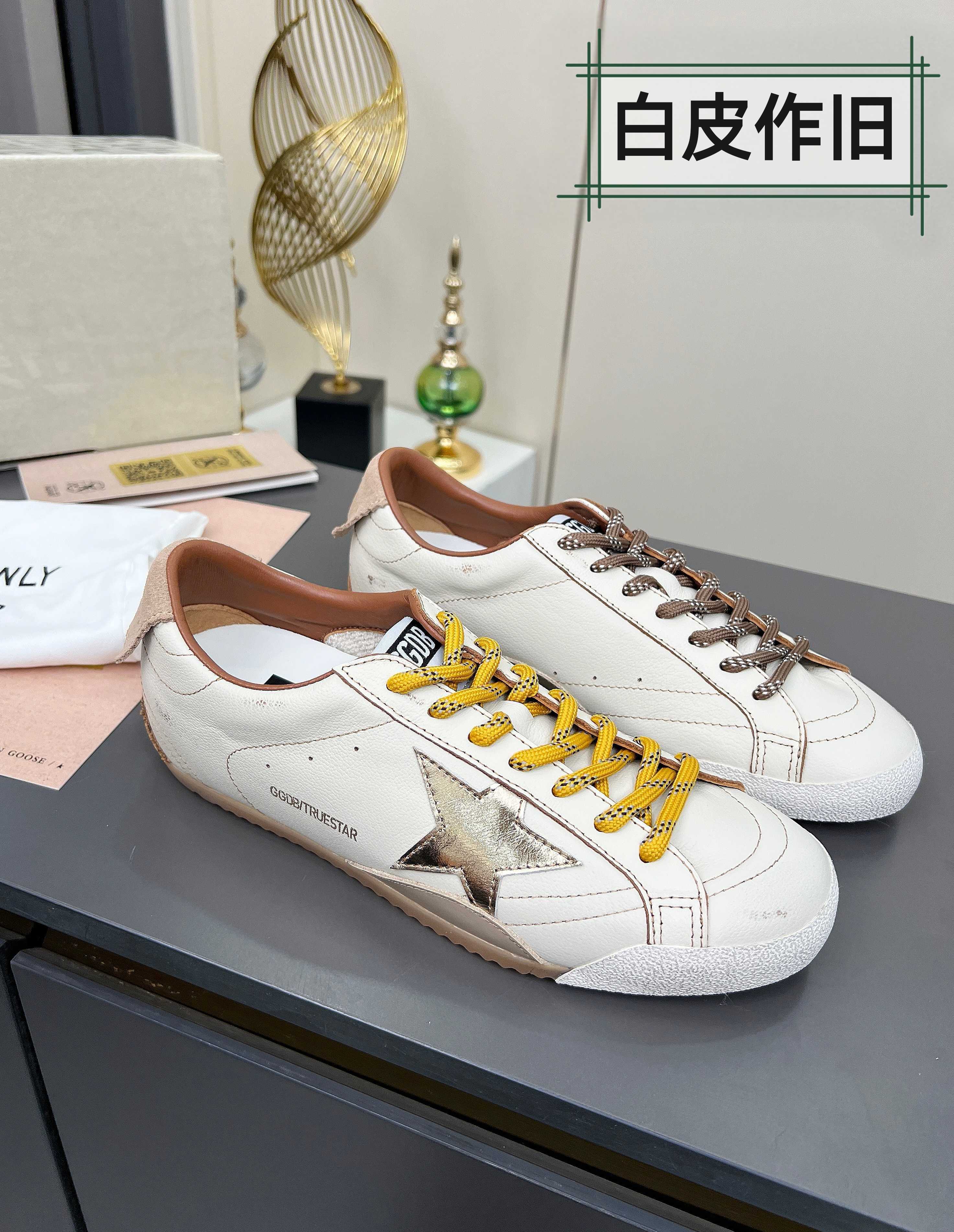 Designer Sneakers