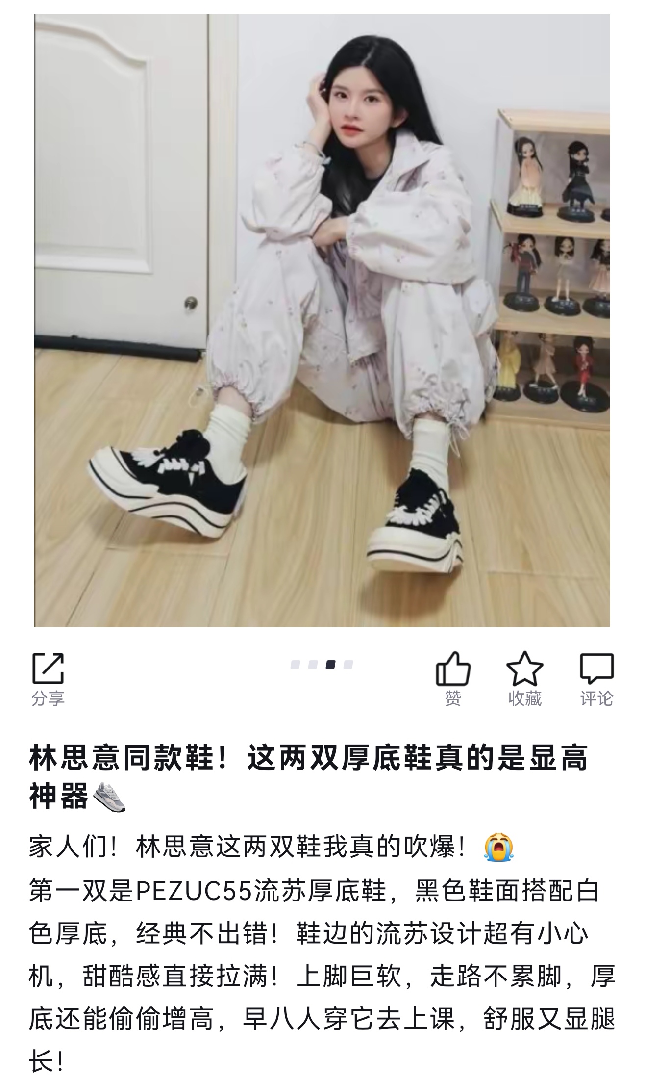 Designer Sneakers