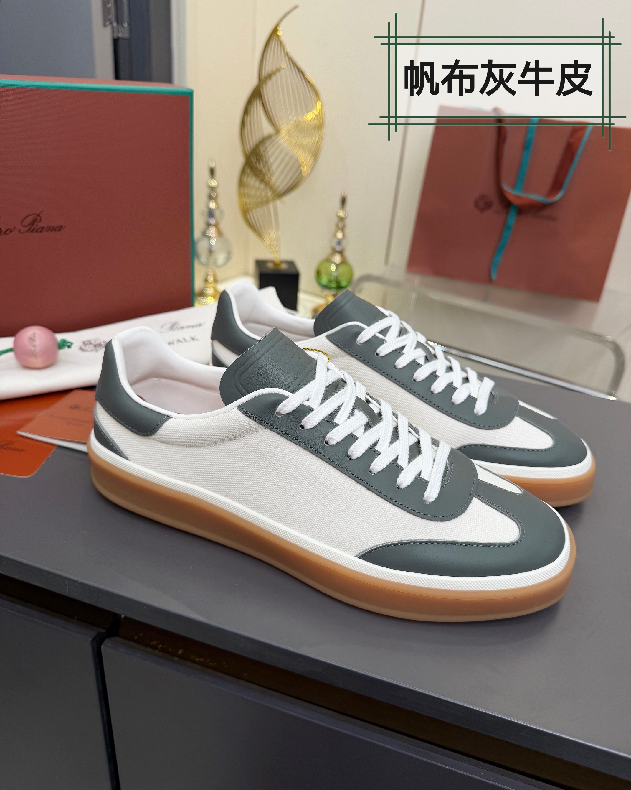 Loro Piana Sneakers
