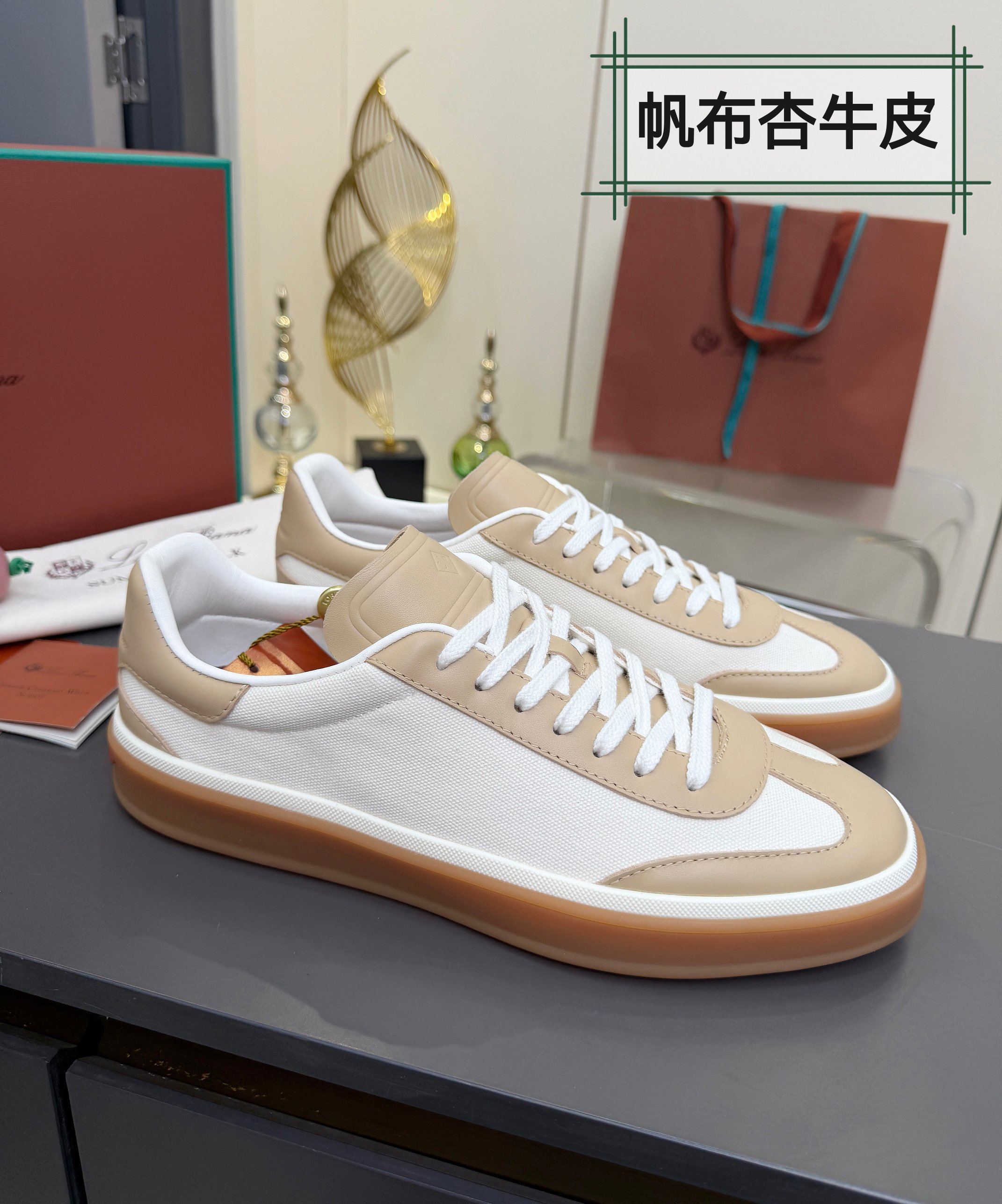 Loro Piana Sneakers