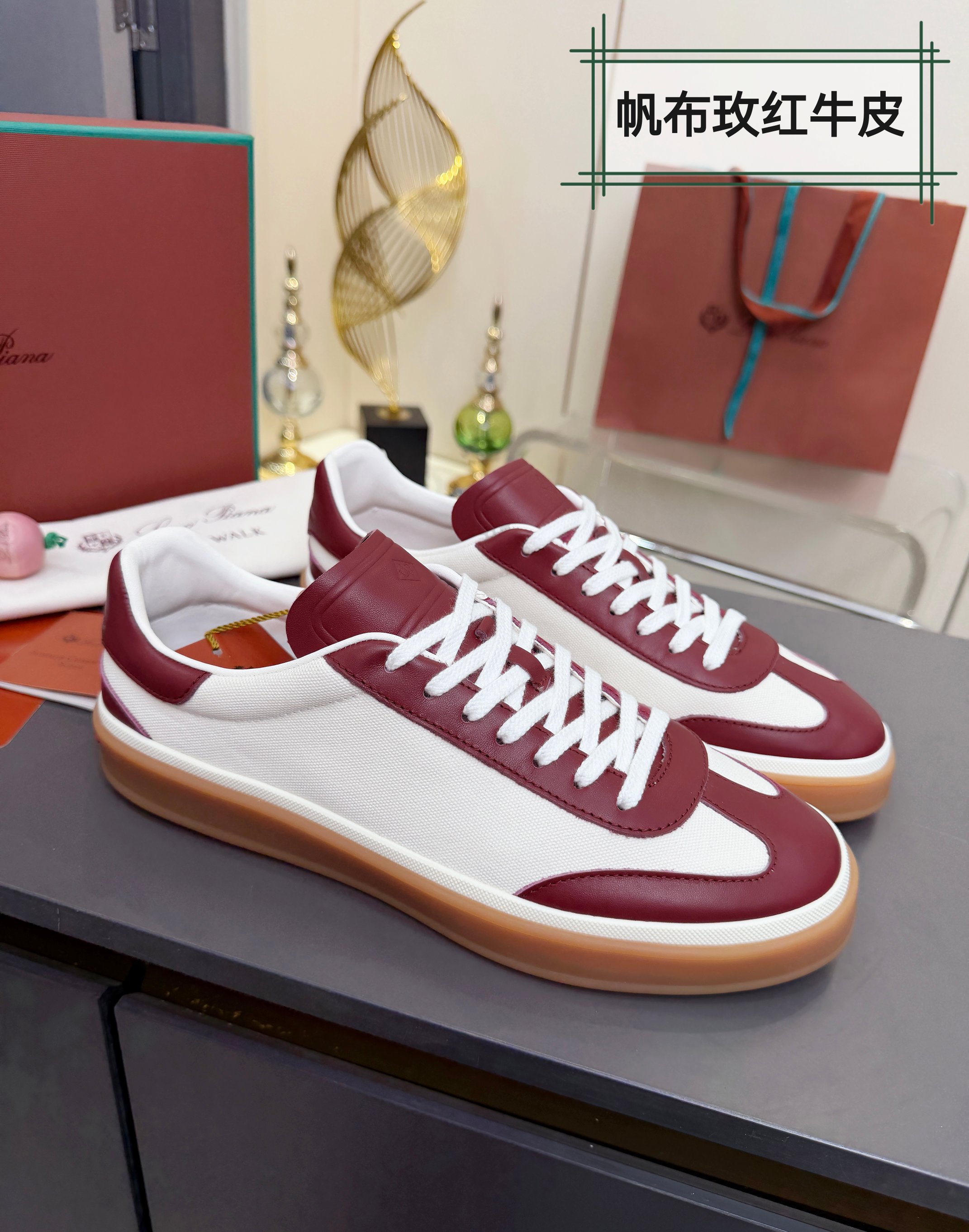 Loro Piana Sneakers
