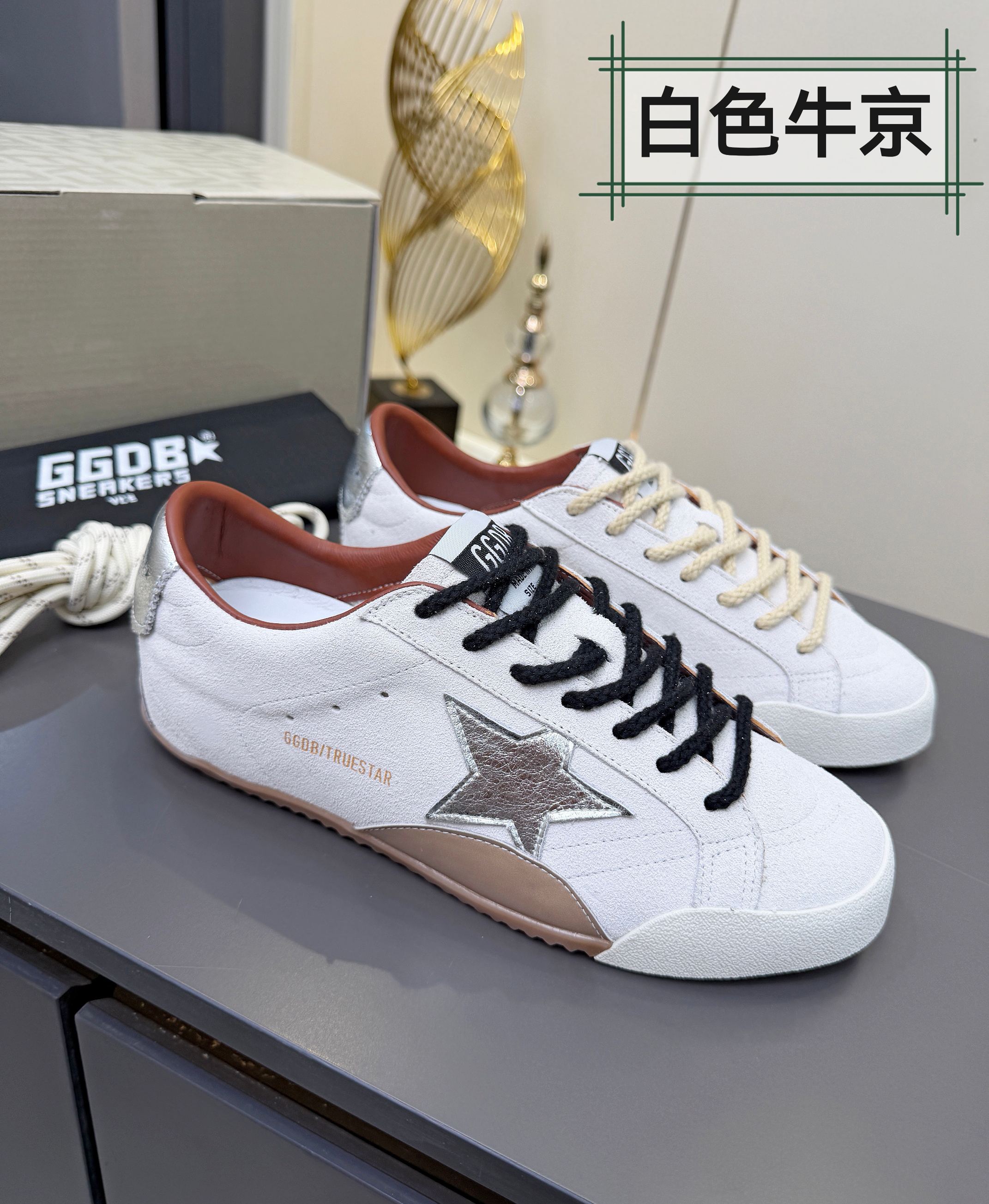 Designer Sneakers