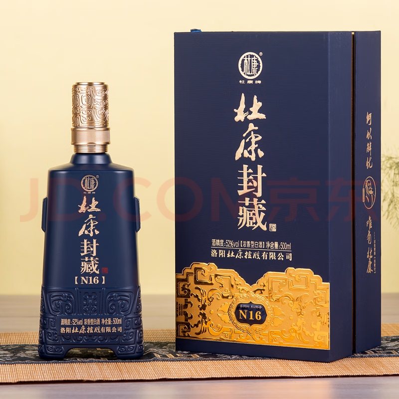 杜康酒杜康封藏N16
浓香白酒 52度 
500mL 6瓶 整箱
扫码价799/瓶
京东售价4780一箱
